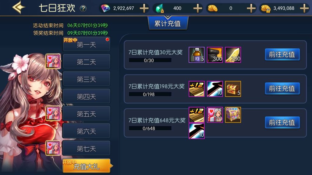 图片[31]源码下载-游戏源码下载-手机游戏源码下载-手机游戏服务端下载-服务端下载-游戏服务端下载-页游服务端下载-页游私服-端游私服-手游私服-游戏私服-网站源码下载-架设工具下载-私服下载【阿拉德之夜2.0】[阿拉德之怒]全自动搭建服务端+视频搭建教程源码下载-游戏源码下载-手机游戏源码下载-手机游戏服务端下载-服务端下载-游戏服务端下载-页游服务端下载-页游私服-端游私服-手游私服-游戏私服-网站源码下载-架设工具下载-私服下载久似妖气源码网