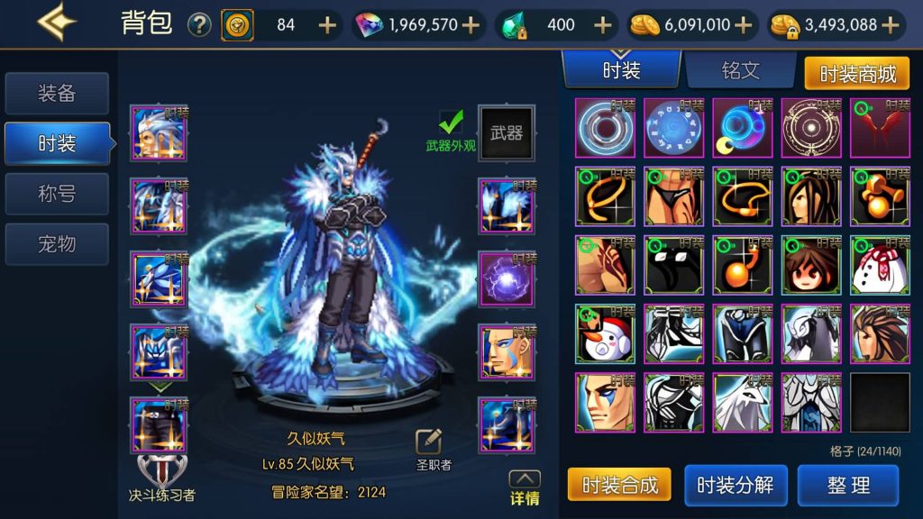 图片[38]源码下载-游戏源码下载-手机游戏源码下载-手机游戏服务端下载-服务端下载-游戏服务端下载-页游服务端下载-页游私服-端游私服-手游私服-游戏私服-网站源码下载-架设工具下载-私服下载【阿拉德之夜2.0】[阿拉德之怒]全自动搭建服务端+视频搭建教程源码下载-游戏源码下载-手机游戏源码下载-手机游戏服务端下载-服务端下载-游戏服务端下载-页游服务端下载-页游私服-端游私服-手游私服-游戏私服-网站源码下载-架设工具下载-私服下载久似妖气源码网