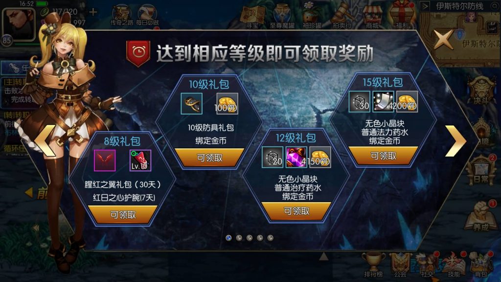 图片[5]源码下载-游戏源码下载-手机游戏源码下载-手机游戏服务端下载-服务端下载-游戏服务端下载-页游服务端下载-页游私服-端游私服-手游私服-游戏私服-网站源码下载-架设工具下载-私服下载【阿拉德之夜2.0】[阿拉德之怒]全自动搭建服务端+视频搭建教程源码下载-游戏源码下载-手机游戏源码下载-手机游戏服务端下载-服务端下载-游戏服务端下载-页游服务端下载-页游私服-端游私服-手游私服-游戏私服-网站源码下载-架设工具下载-私服下载久似妖气源码网