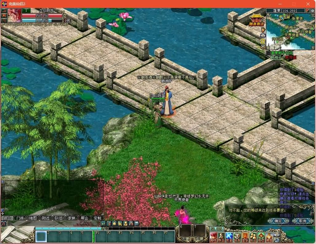 图片[6]源码下载-游戏源码下载-手机游戏源码下载-手机游戏服务端下载-服务端下载-游戏服务端下载-页游服务端下载-页游私服-端游私服-手游私服-游戏私服-网站源码下载-架设工具下载-私服下载【仙侣奇缘3】+网页注册+详细文字搭建教程源码下载-游戏源码下载-手机游戏源码下载-手机游戏服务端下载-服务端下载-游戏服务端下载-页游服务端下载-页游私服-端游私服-手游私服-游戏私服-网站源码下载-架设工具下载-私服下载久似妖气源码网