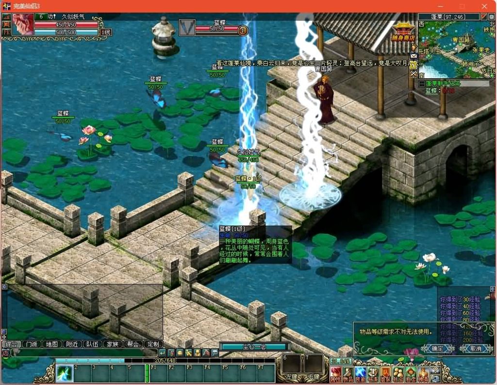 图片[1]源码下载-游戏源码下载-手机游戏源码下载-手机游戏服务端下载-服务端下载-游戏服务端下载-页游服务端下载-页游私服-端游私服-手游私服-游戏私服-网站源码下载-架设工具下载-私服下载【仙侣奇缘3】+网页注册+详细文字搭建教程源码下载-游戏源码下载-手机游戏源码下载-手机游戏服务端下载-服务端下载-游戏服务端下载-页游服务端下载-页游私服-端游私服-手游私服-游戏私服-网站源码下载-架设工具下载-私服下载久似妖气源码网