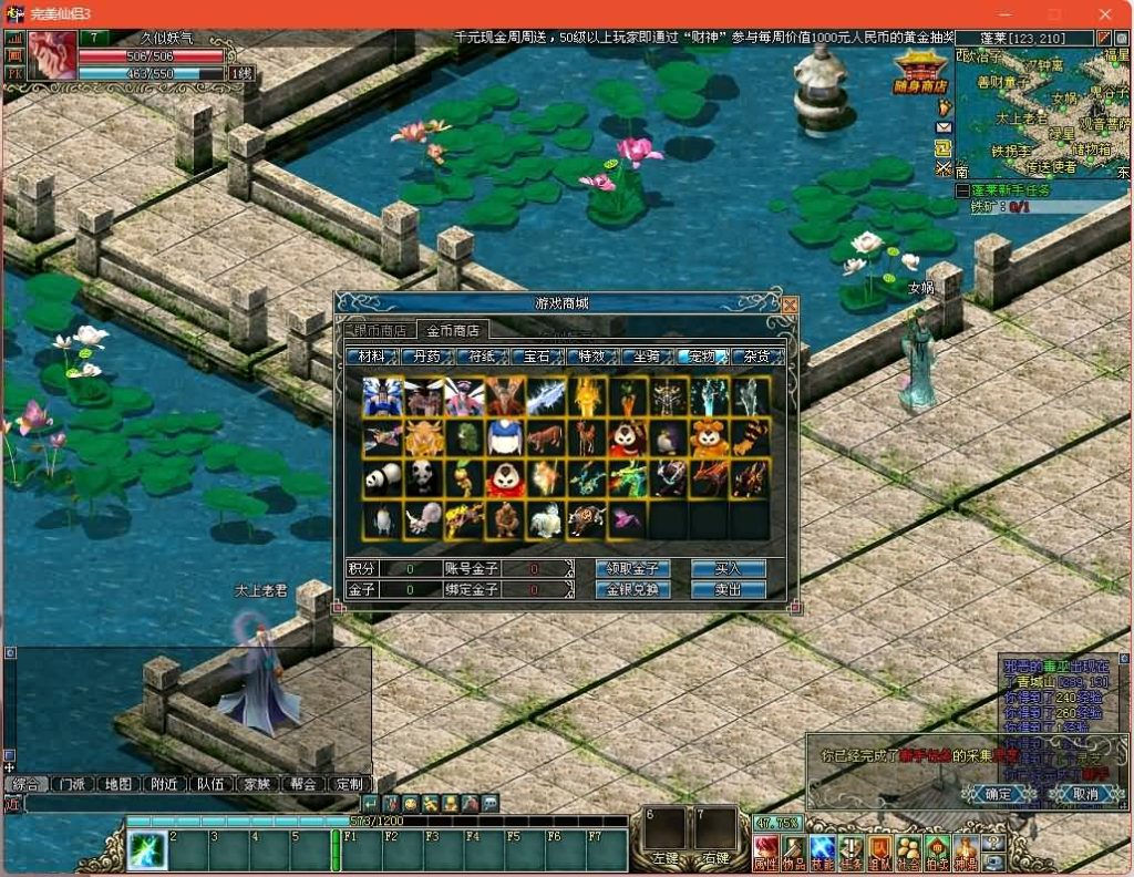 图片[2]源码下载-游戏源码下载-手机游戏源码下载-手机游戏服务端下载-服务端下载-游戏服务端下载-页游服务端下载-页游私服-端游私服-手游私服-游戏私服-网站源码下载-架设工具下载-私服下载【仙侣奇缘3】+网页注册+详细文字搭建教程源码下载-游戏源码下载-手机游戏源码下载-手机游戏服务端下载-服务端下载-游戏服务端下载-页游服务端下载-页游私服-端游私服-手游私服-游戏私服-网站源码下载-架设工具下载-私服下载久似妖气源码网