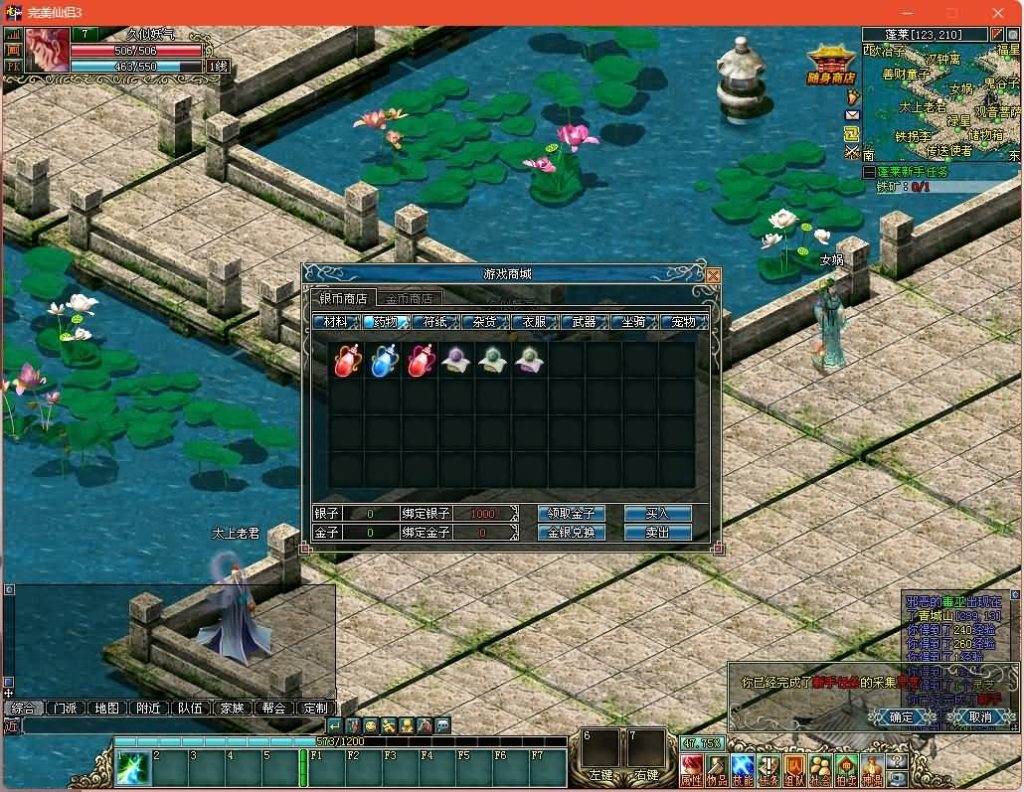 图片[8]源码下载-游戏源码下载-手机游戏源码下载-手机游戏服务端下载-服务端下载-游戏服务端下载-页游服务端下载-页游私服-端游私服-手游私服-游戏私服-网站源码下载-架设工具下载-私服下载【仙侣奇缘3】+网页注册+详细文字搭建教程源码下载-游戏源码下载-手机游戏源码下载-手机游戏服务端下载-服务端下载-游戏服务端下载-页游服务端下载-页游私服-端游私服-手游私服-游戏私服-网站源码下载-架设工具下载-私服下载久似妖气源码网