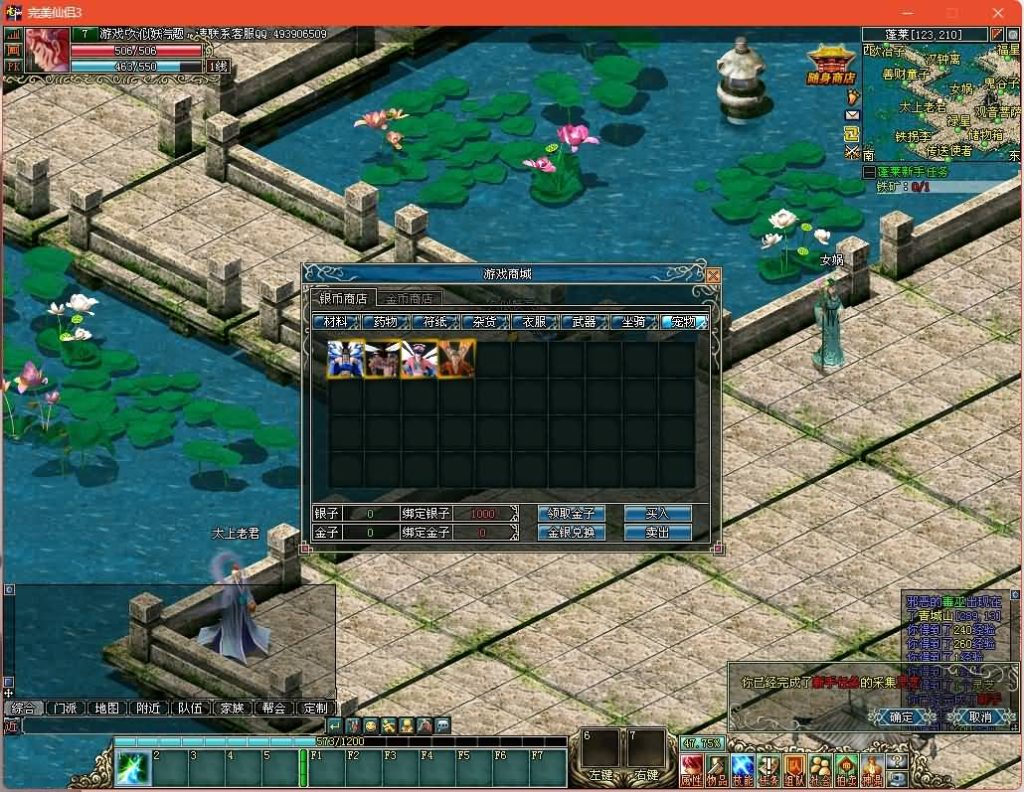 图片[14]源码下载-游戏源码下载-手机游戏源码下载-手机游戏服务端下载-服务端下载-游戏服务端下载-页游服务端下载-页游私服-端游私服-手游私服-游戏私服-网站源码下载-架设工具下载-私服下载【仙侣奇缘3】+网页注册+详细文字搭建教程源码下载-游戏源码下载-手机游戏源码下载-手机游戏服务端下载-服务端下载-游戏服务端下载-页游服务端下载-页游私服-端游私服-手游私服-游戏私服-网站源码下载-架设工具下载-私服下载久似妖气源码网