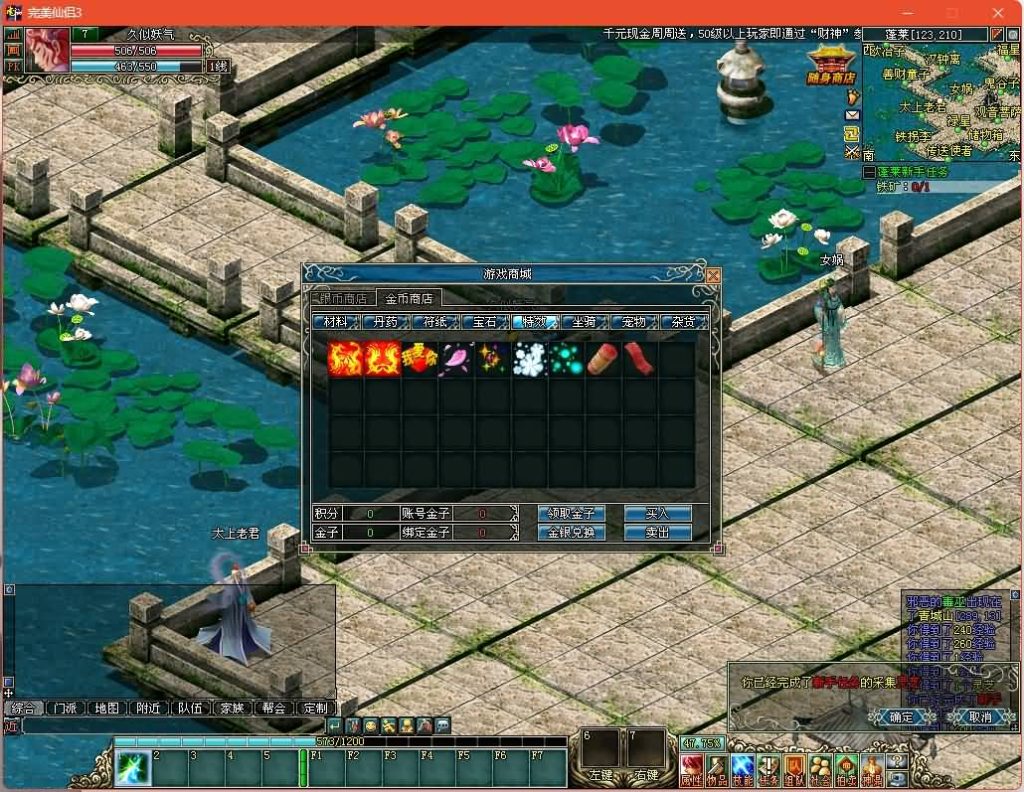 图片[19]源码下载-游戏源码下载-手机游戏源码下载-手机游戏服务端下载-服务端下载-游戏服务端下载-页游服务端下载-页游私服-端游私服-手游私服-游戏私服-网站源码下载-架设工具下载-私服下载【仙侣奇缘3】+网页注册+详细文字搭建教程源码下载-游戏源码下载-手机游戏源码下载-手机游戏服务端下载-服务端下载-游戏服务端下载-页游服务端下载-页游私服-端游私服-手游私服-游戏私服-网站源码下载-架设工具下载-私服下载久似妖气源码网