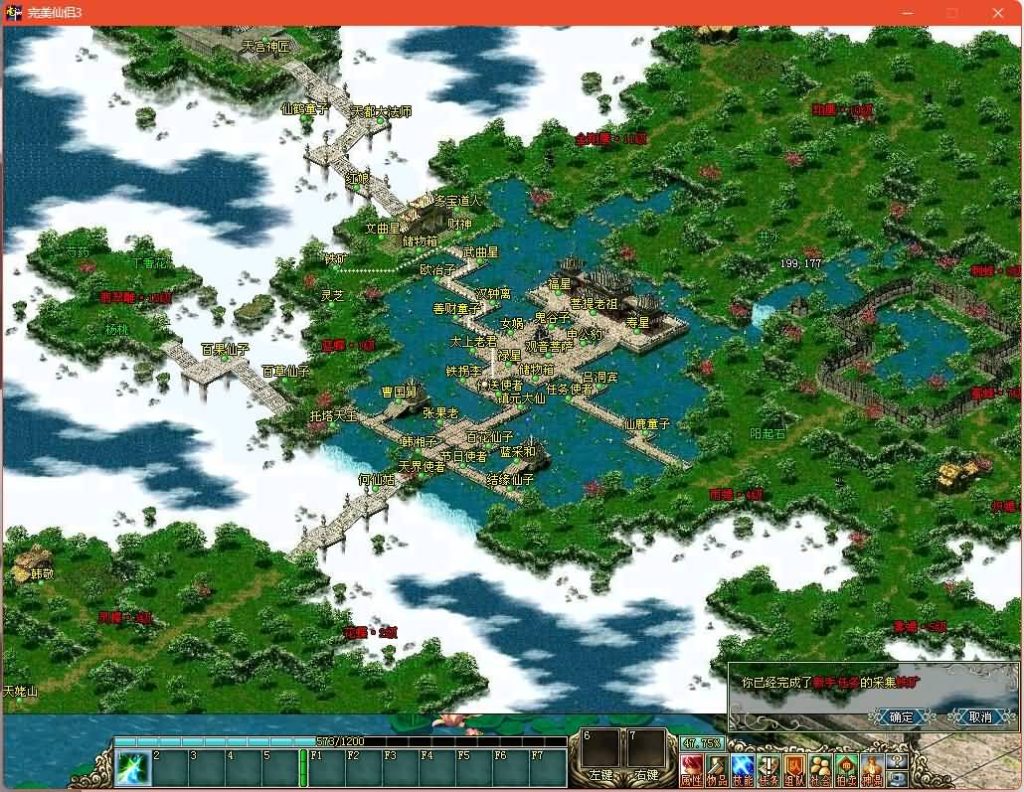 图片[22]源码下载-游戏源码下载-手机游戏源码下载-手机游戏服务端下载-服务端下载-游戏服务端下载-页游服务端下载-页游私服-端游私服-手游私服-游戏私服-网站源码下载-架设工具下载-私服下载【仙侣奇缘3】+网页注册+详细文字搭建教程源码下载-游戏源码下载-手机游戏源码下载-手机游戏服务端下载-服务端下载-游戏服务端下载-页游服务端下载-页游私服-端游私服-手游私服-游戏私服-网站源码下载-架设工具下载-私服下载久似妖气源码网