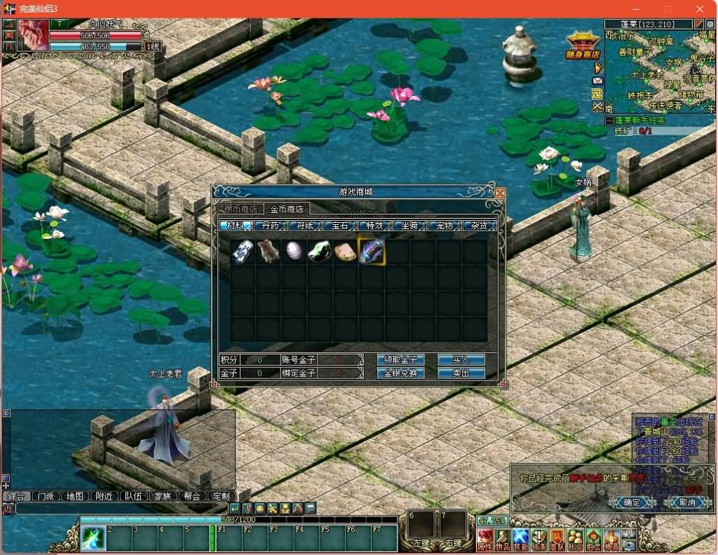 图片[15]源码下载-游戏源码下载-手机游戏源码下载-手机游戏服务端下载-服务端下载-游戏服务端下载-页游服务端下载-页游私服-端游私服-手游私服-游戏私服-网站源码下载-架设工具下载-私服下载【仙侣奇缘3】+网页注册+详细文字搭建教程源码下载-游戏源码下载-手机游戏源码下载-手机游戏服务端下载-服务端下载-游戏服务端下载-页游服务端下载-页游私服-端游私服-手游私服-游戏私服-网站源码下载-架设工具下载-私服下载久似妖气源码网