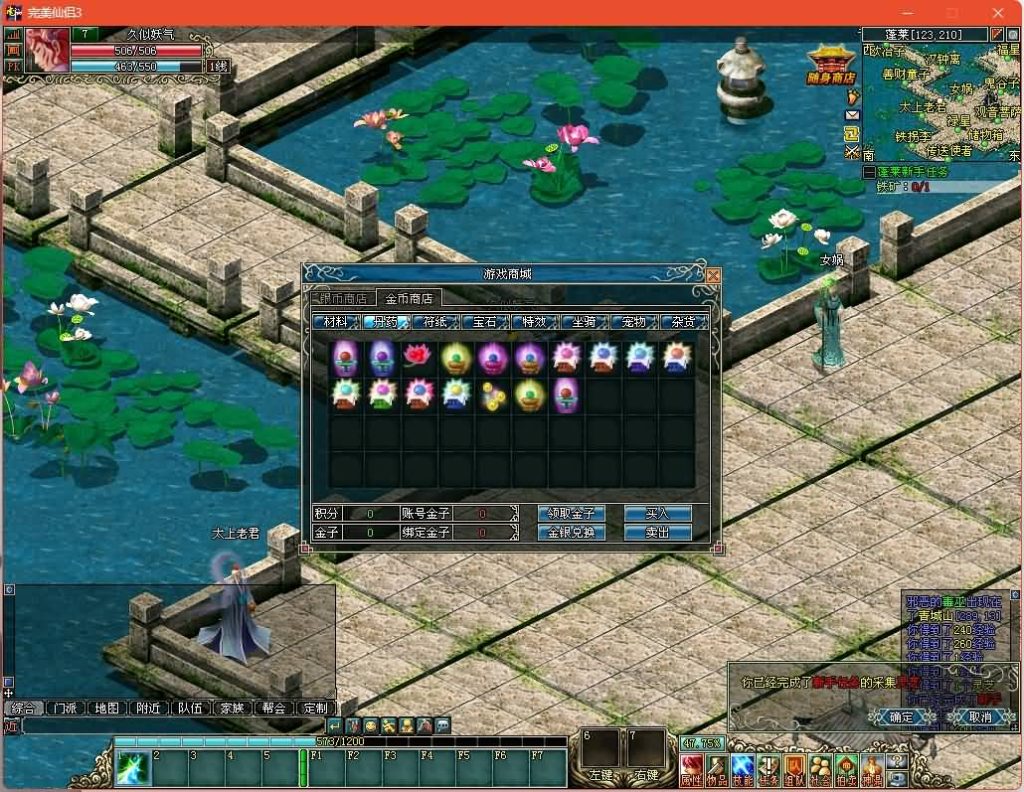 图片[16]源码下载-游戏源码下载-手机游戏源码下载-手机游戏服务端下载-服务端下载-游戏服务端下载-页游服务端下载-页游私服-端游私服-手游私服-游戏私服-网站源码下载-架设工具下载-私服下载【仙侣奇缘3】+网页注册+详细文字搭建教程源码下载-游戏源码下载-手机游戏源码下载-手机游戏服务端下载-服务端下载-游戏服务端下载-页游服务端下载-页游私服-端游私服-手游私服-游戏私服-网站源码下载-架设工具下载-私服下载久似妖气源码网