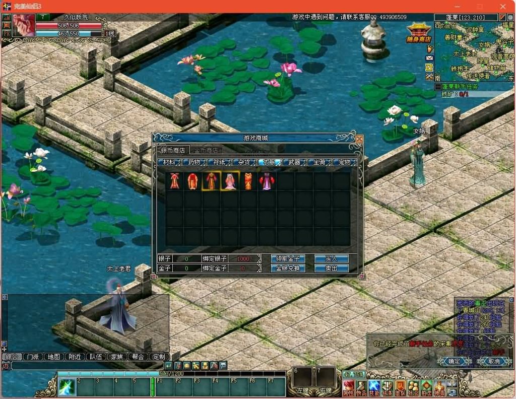 图片[11]源码下载-游戏源码下载-手机游戏源码下载-手机游戏服务端下载-服务端下载-游戏服务端下载-页游服务端下载-页游私服-端游私服-手游私服-游戏私服-网站源码下载-架设工具下载-私服下载【仙侣奇缘3】+网页注册+详细文字搭建教程源码下载-游戏源码下载-手机游戏源码下载-手机游戏服务端下载-服务端下载-游戏服务端下载-页游服务端下载-页游私服-端游私服-手游私服-游戏私服-网站源码下载-架设工具下载-私服下载久似妖气源码网