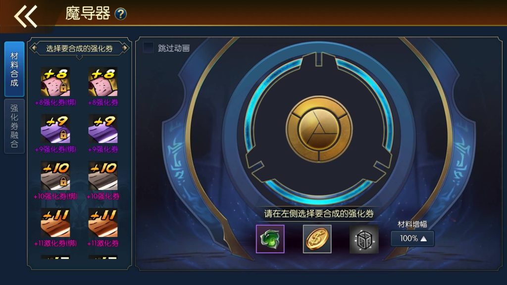 图片[5]源码下载-游戏源码下载-手机游戏源码下载-手机游戏服务端下载-服务端下载-游戏服务端下载-页游服务端下载-页游私服-端游私服-手游私服-游戏私服-网站源码下载-架设工具下载-私服下载【情怀之征战者完整版】[阿拉德之怒]全自动搭建服务端+视频搭建教程源码下载-游戏源码下载-手机游戏源码下载-手机游戏服务端下载-服务端下载-游戏服务端下载-页游服务端下载-页游私服-端游私服-手游私服-游戏私服-网站源码下载-架设工具下载-私服下载久似妖气源码网