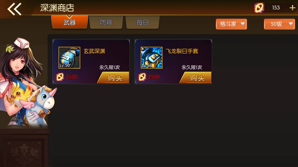 图片[22]源码下载-游戏源码下载-手机游戏源码下载-手机游戏服务端下载-服务端下载-游戏服务端下载-页游服务端下载-页游私服-端游私服-手游私服-游戏私服-网站源码下载-架设工具下载-私服下载【情怀之征战者完整版】[阿拉德之怒]全自动搭建服务端+视频搭建教程源码下载-游戏源码下载-手机游戏源码下载-手机游戏服务端下载-服务端下载-游戏服务端下载-页游服务端下载-页游私服-端游私服-手游私服-游戏私服-网站源码下载-架设工具下载-私服下载久似妖气源码网