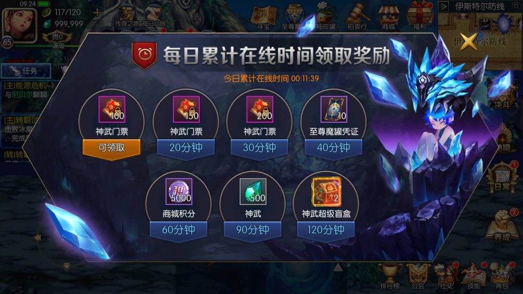 图片[2]源码下载-游戏源码下载-手机游戏源码下载-手机游戏服务端下载-服务端下载-游戏服务端下载-页游服务端下载-页游私服-端游私服-手游私服-游戏私服-网站源码下载-架设工具下载-私服下载【情怀之征战者完整版】[阿拉德之怒]全自动搭建服务端+视频搭建教程源码下载-游戏源码下载-手机游戏源码下载-手机游戏服务端下载-服务端下载-游戏服务端下载-页游服务端下载-页游私服-端游私服-手游私服-游戏私服-网站源码下载-架设工具下载-私服下载久似妖气源码网