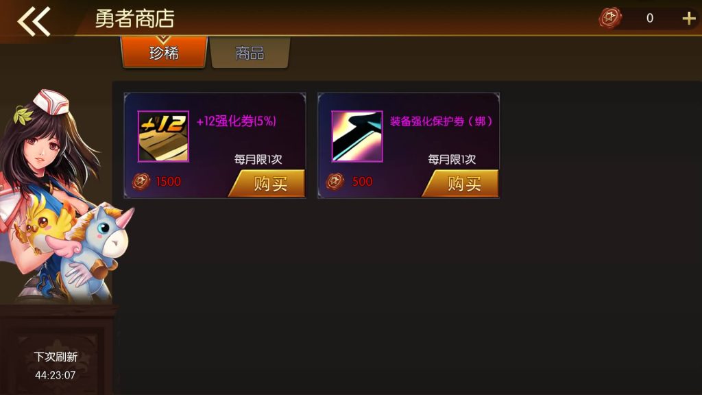 图片[23]源码下载-游戏源码下载-手机游戏源码下载-手机游戏服务端下载-服务端下载-游戏服务端下载-页游服务端下载-页游私服-端游私服-手游私服-游戏私服-网站源码下载-架设工具下载-私服下载【情怀之征战者完整版】[阿拉德之怒]全自动搭建服务端+视频搭建教程源码下载-游戏源码下载-手机游戏源码下载-手机游戏服务端下载-服务端下载-游戏服务端下载-页游服务端下载-页游私服-端游私服-手游私服-游戏私服-网站源码下载-架设工具下载-私服下载久似妖气源码网