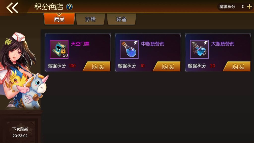 图片[24]源码下载-游戏源码下载-手机游戏源码下载-手机游戏服务端下载-服务端下载-游戏服务端下载-页游服务端下载-页游私服-端游私服-手游私服-游戏私服-网站源码下载-架设工具下载-私服下载【情怀之征战者完整版】[阿拉德之怒]全自动搭建服务端+视频搭建教程源码下载-游戏源码下载-手机游戏源码下载-手机游戏服务端下载-服务端下载-游戏服务端下载-页游服务端下载-页游私服-端游私服-手游私服-游戏私服-网站源码下载-架设工具下载-私服下载久似妖气源码网