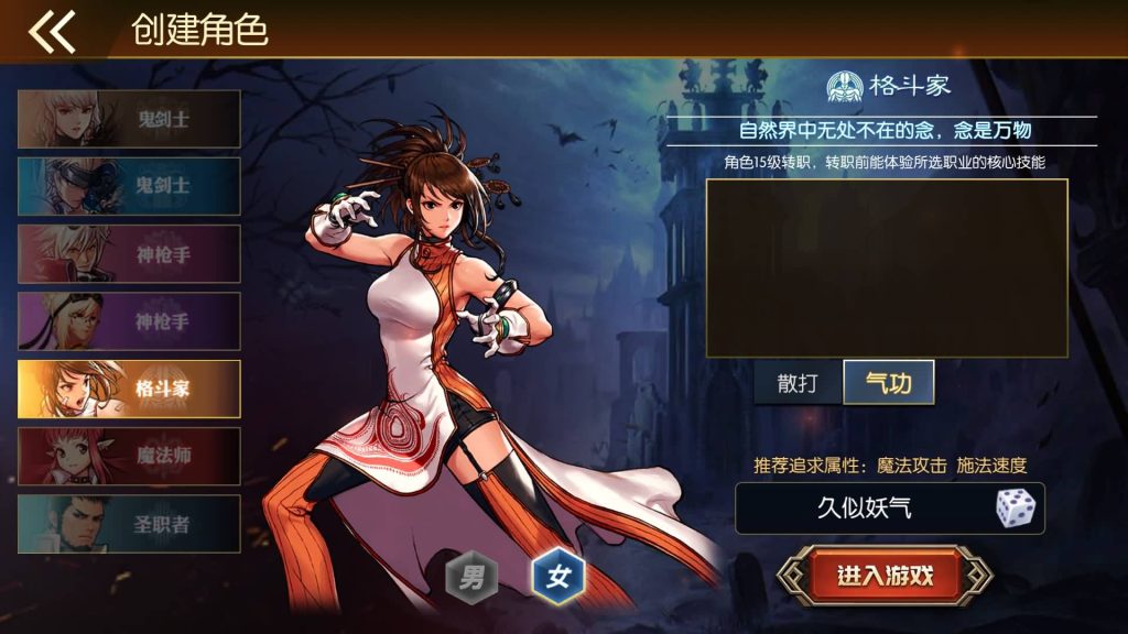 图片[8]源码下载-游戏源码下载-手机游戏源码下载-手机游戏服务端下载-服务端下载-游戏服务端下载-页游服务端下载-页游私服-端游私服-手游私服-游戏私服-网站源码下载-架设工具下载-私服下载【情怀之征战者完整版】[阿拉德之怒]全自动搭建服务端+视频搭建教程源码下载-游戏源码下载-手机游戏源码下载-手机游戏服务端下载-服务端下载-游戏服务端下载-页游服务端下载-页游私服-端游私服-手游私服-游戏私服-网站源码下载-架设工具下载-私服下载久似妖气源码网