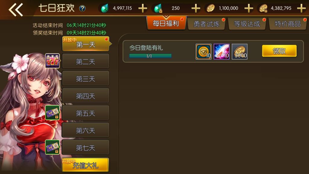 图片[28]源码下载-游戏源码下载-手机游戏源码下载-手机游戏服务端下载-服务端下载-游戏服务端下载-页游服务端下载-页游私服-端游私服-手游私服-游戏私服-网站源码下载-架设工具下载-私服下载【情怀之征战者完整版】[阿拉德之怒]全自动搭建服务端+视频搭建教程源码下载-游戏源码下载-手机游戏源码下载-手机游戏服务端下载-服务端下载-游戏服务端下载-页游服务端下载-页游私服-端游私服-手游私服-游戏私服-网站源码下载-架设工具下载-私服下载久似妖气源码网