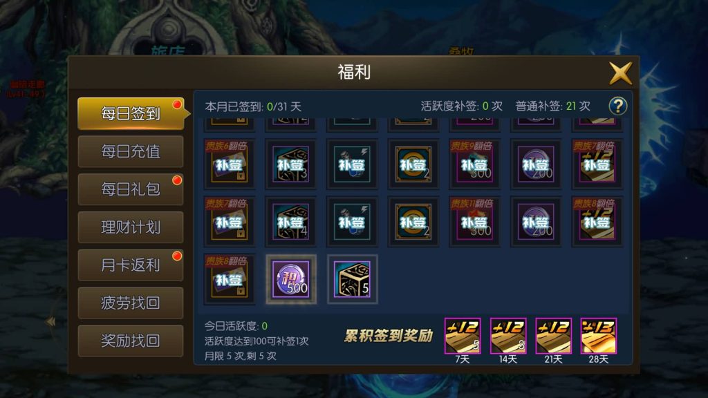 图片[16]源码下载-游戏源码下载-手机游戏源码下载-手机游戏服务端下载-服务端下载-游戏服务端下载-页游服务端下载-页游私服-端游私服-手游私服-游戏私服-网站源码下载-架设工具下载-私服下载【情怀之征战者完整版】[阿拉德之怒]全自动搭建服务端+视频搭建教程源码下载-游戏源码下载-手机游戏源码下载-手机游戏服务端下载-服务端下载-游戏服务端下载-页游服务端下载-页游私服-端游私服-手游私服-游戏私服-网站源码下载-架设工具下载-私服下载久似妖气源码网