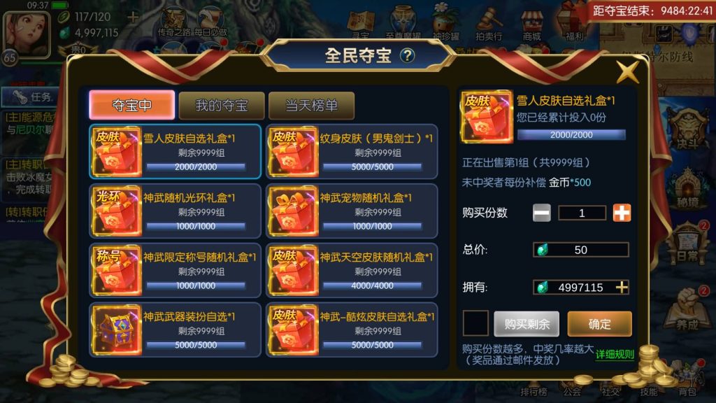 图片[25]源码下载-游戏源码下载-手机游戏源码下载-手机游戏服务端下载-服务端下载-游戏服务端下载-页游服务端下载-页游私服-端游私服-手游私服-游戏私服-网站源码下载-架设工具下载-私服下载【情怀之征战者完整版】[阿拉德之怒]全自动搭建服务端+视频搭建教程源码下载-游戏源码下载-手机游戏源码下载-手机游戏服务端下载-服务端下载-游戏服务端下载-页游服务端下载-页游私服-端游私服-手游私服-游戏私服-网站源码下载-架设工具下载-私服下载久似妖气源码网