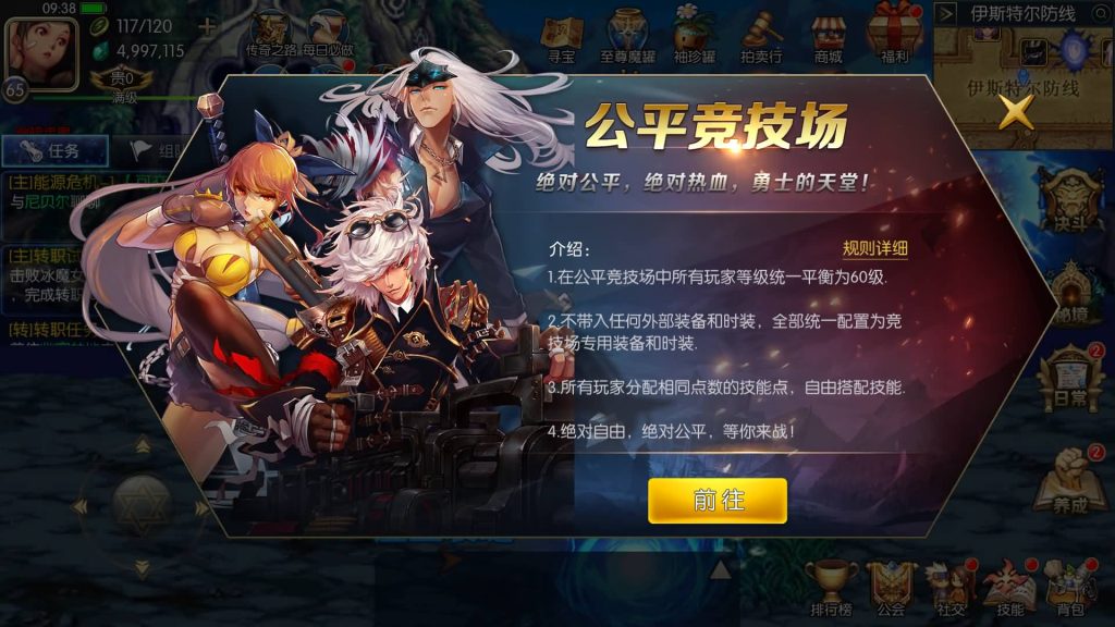 图片[31]源码下载-游戏源码下载-手机游戏源码下载-手机游戏服务端下载-服务端下载-游戏服务端下载-页游服务端下载-页游私服-端游私服-手游私服-游戏私服-网站源码下载-架设工具下载-私服下载【情怀之征战者完整版】[阿拉德之怒]全自动搭建服务端+视频搭建教程源码下载-游戏源码下载-手机游戏源码下载-手机游戏服务端下载-服务端下载-游戏服务端下载-页游服务端下载-页游私服-端游私服-手游私服-游戏私服-网站源码下载-架设工具下载-私服下载久似妖气源码网