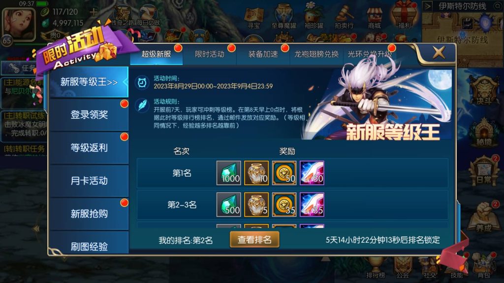 图片[6]源码下载-游戏源码下载-手机游戏源码下载-手机游戏服务端下载-服务端下载-游戏服务端下载-页游服务端下载-页游私服-端游私服-手游私服-游戏私服-网站源码下载-架设工具下载-私服下载【情怀之征战者完整版】[阿拉德之怒]全自动搭建服务端+视频搭建教程源码下载-游戏源码下载-手机游戏源码下载-手机游戏服务端下载-服务端下载-游戏服务端下载-页游服务端下载-页游私服-端游私服-手游私服-游戏私服-网站源码下载-架设工具下载-私服下载久似妖气源码网