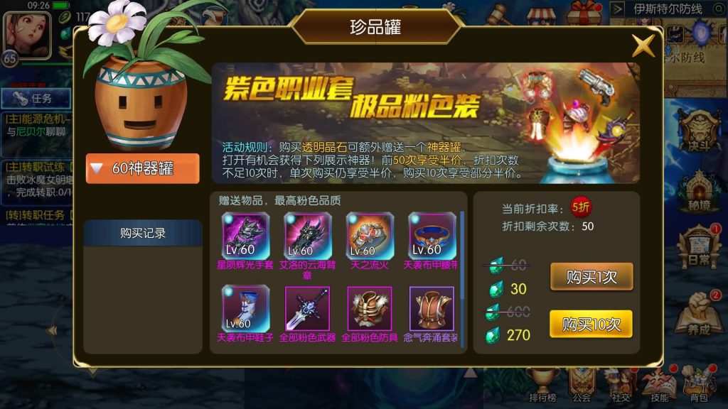 图片[14]源码下载-游戏源码下载-手机游戏源码下载-手机游戏服务端下载-服务端下载-游戏服务端下载-页游服务端下载-页游私服-端游私服-手游私服-游戏私服-网站源码下载-架设工具下载-私服下载【情怀之征战者完整版】[阿拉德之怒]全自动搭建服务端+视频搭建教程源码下载-游戏源码下载-手机游戏源码下载-手机游戏服务端下载-服务端下载-游戏服务端下载-页游服务端下载-页游私服-端游私服-手游私服-游戏私服-网站源码下载-架设工具下载-私服下载久似妖气源码网