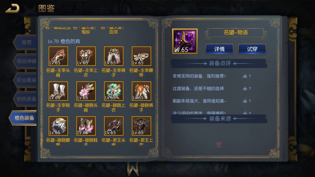 图片[32]源码下载-游戏源码下载-手机游戏源码下载-手机游戏服务端下载-服务端下载-游戏服务端下载-页游服务端下载-页游私服-端游私服-手游私服-游戏私服-网站源码下载-架设工具下载-私服下载【情怀之征战者完整版】[阿拉德之怒]全自动搭建服务端+视频搭建教程源码下载-游戏源码下载-手机游戏源码下载-手机游戏服务端下载-服务端下载-游戏服务端下载-页游服务端下载-页游私服-端游私服-手游私服-游戏私服-网站源码下载-架设工具下载-私服下载久似妖气源码网