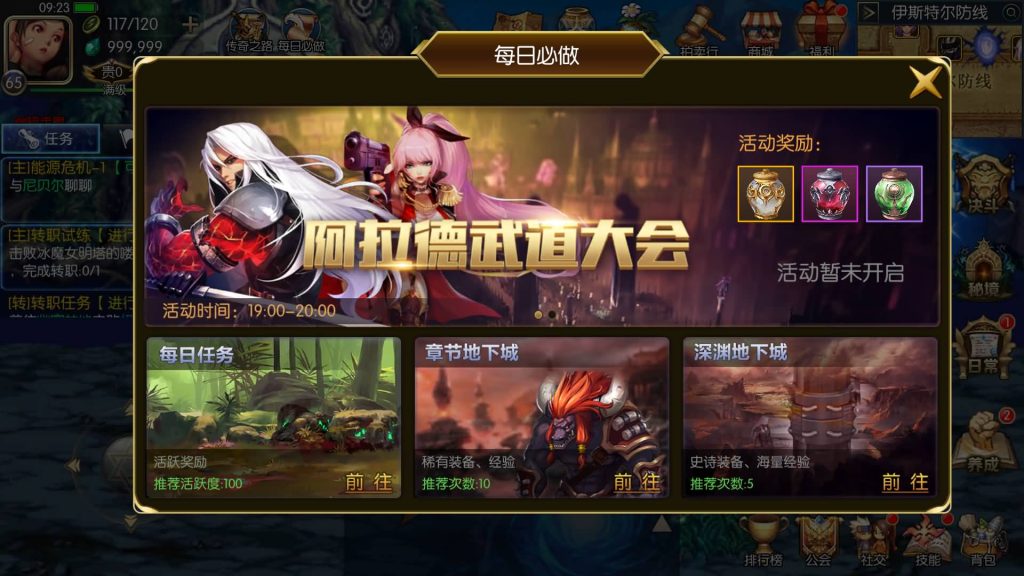 图片[10]源码下载-游戏源码下载-手机游戏源码下载-手机游戏服务端下载-服务端下载-游戏服务端下载-页游服务端下载-页游私服-端游私服-手游私服-游戏私服-网站源码下载-架设工具下载-私服下载【情怀之征战者完整版】[阿拉德之怒]全自动搭建服务端+视频搭建教程源码下载-游戏源码下载-手机游戏源码下载-手机游戏服务端下载-服务端下载-游戏服务端下载-页游服务端下载-页游私服-端游私服-手游私服-游戏私服-网站源码下载-架设工具下载-私服下载久似妖气源码网