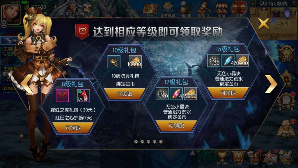 图片[11]源码下载-游戏源码下载-手机游戏源码下载-手机游戏服务端下载-服务端下载-游戏服务端下载-页游服务端下载-页游私服-端游私服-手游私服-游戏私服-网站源码下载-架设工具下载-私服下载【情怀之征战者完整版】[阿拉德之怒]全自动搭建服务端+视频搭建教程源码下载-游戏源码下载-手机游戏源码下载-手机游戏服务端下载-服务端下载-游戏服务端下载-页游服务端下载-页游私服-端游私服-手游私服-游戏私服-网站源码下载-架设工具下载-私服下载久似妖气源码网