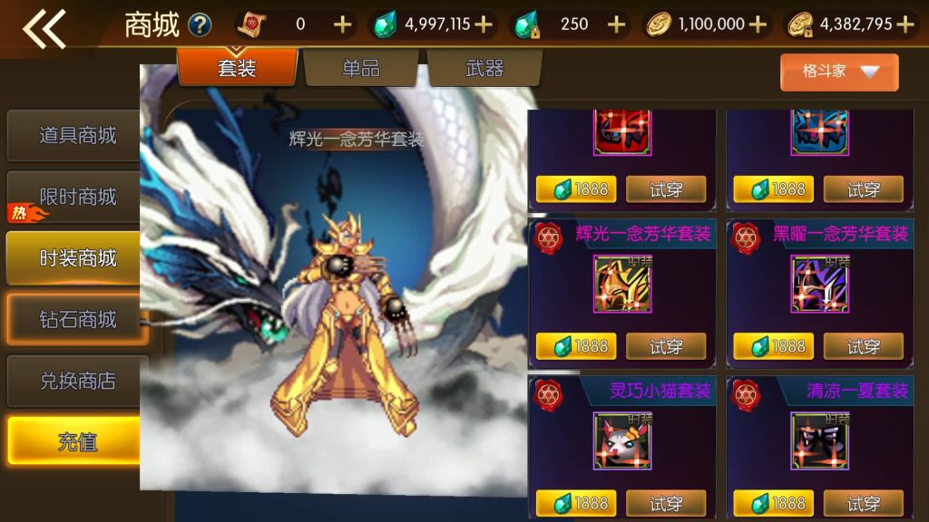 图片[19]源码下载-游戏源码下载-手机游戏源码下载-手机游戏服务端下载-服务端下载-游戏服务端下载-页游服务端下载-页游私服-端游私服-手游私服-游戏私服-网站源码下载-架设工具下载-私服下载【情怀之征战者完整版】[阿拉德之怒]全自动搭建服务端+视频搭建教程源码下载-游戏源码下载-手机游戏源码下载-手机游戏服务端下载-服务端下载-游戏服务端下载-页游服务端下载-页游私服-端游私服-手游私服-游戏私服-网站源码下载-架设工具下载-私服下载久似妖气源码网