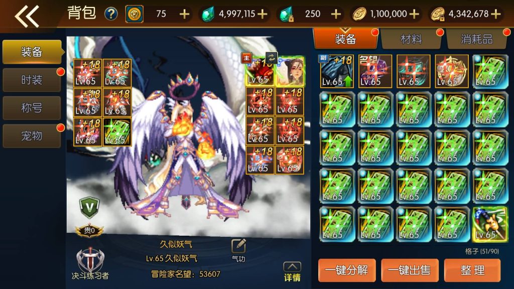 图片[33]源码下载-游戏源码下载-手机游戏源码下载-手机游戏服务端下载-服务端下载-游戏服务端下载-页游服务端下载-页游私服-端游私服-手游私服-游戏私服-网站源码下载-架设工具下载-私服下载【情怀之征战者完整版】[阿拉德之怒]全自动搭建服务端+视频搭建教程源码下载-游戏源码下载-手机游戏源码下载-手机游戏服务端下载-服务端下载-游戏服务端下载-页游服务端下载-页游私服-端游私服-手游私服-游戏私服-网站源码下载-架设工具下载-私服下载久似妖气源码网