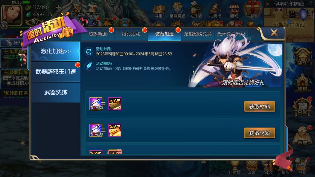 图片[27]源码下载-游戏源码下载-手机游戏源码下载-手机游戏服务端下载-服务端下载-游戏服务端下载-页游服务端下载-页游私服-端游私服-手游私服-游戏私服-网站源码下载-架设工具下载-私服下载【情怀之征战者完整版】[阿拉德之怒]全自动搭建服务端+视频搭建教程源码下载-游戏源码下载-手机游戏源码下载-手机游戏服务端下载-服务端下载-游戏服务端下载-页游服务端下载-页游私服-端游私服-手游私服-游戏私服-网站源码下载-架设工具下载-私服下载久似妖气源码网