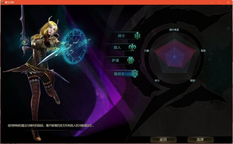 【Ninth大陆】+网页注册+详细文字搭建教程源码下载-游戏源码下载-手机游戏源码下载-手机游戏服务端下载-服务端下载-游戏服务端下载-页游服务端下载-页游私服-端游私服-手游私服-游戏私服-网站源码下载-架设工具下载-私服下载久似妖气源码网