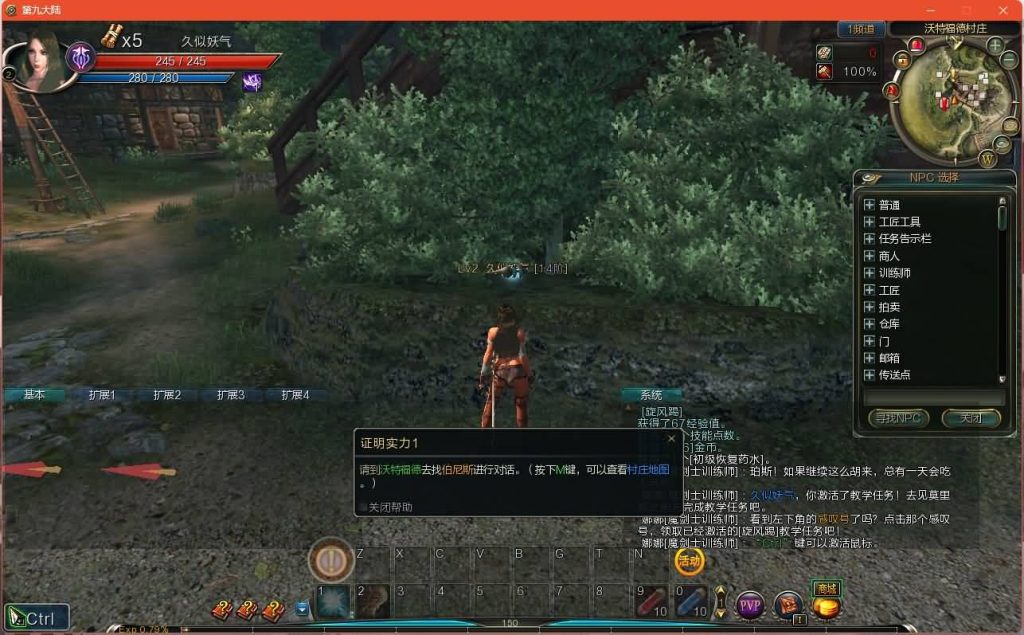 图片[7]源码下载-游戏源码下载-手机游戏源码下载-手机游戏服务端下载-服务端下载-游戏服务端下载-页游服务端下载-页游私服-端游私服-手游私服-游戏私服-网站源码下载-架设工具下载-私服下载【Ninth大陆】+网页注册+详细文字搭建教程源码下载-游戏源码下载-手机游戏源码下载-手机游戏服务端下载-服务端下载-游戏服务端下载-页游服务端下载-页游私服-端游私服-手游私服-游戏私服-网站源码下载-架设工具下载-私服下载久似妖气源码网