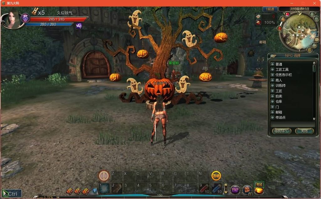 图片[16]源码下载-游戏源码下载-手机游戏源码下载-手机游戏服务端下载-服务端下载-游戏服务端下载-页游服务端下载-页游私服-端游私服-手游私服-游戏私服-网站源码下载-架设工具下载-私服下载【Ninth大陆】+网页注册+详细文字搭建教程源码下载-游戏源码下载-手机游戏源码下载-手机游戏服务端下载-服务端下载-游戏服务端下载-页游服务端下载-页游私服-端游私服-手游私服-游戏私服-网站源码下载-架设工具下载-私服下载久似妖气源码网