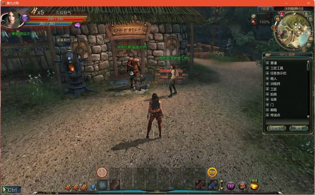 图片[15]源码下载-游戏源码下载-手机游戏源码下载-手机游戏服务端下载-服务端下载-游戏服务端下载-页游服务端下载-页游私服-端游私服-手游私服-游戏私服-网站源码下载-架设工具下载-私服下载【Ninth大陆】+网页注册+详细文字搭建教程源码下载-游戏源码下载-手机游戏源码下载-手机游戏服务端下载-服务端下载-游戏服务端下载-页游服务端下载-页游私服-端游私服-手游私服-游戏私服-网站源码下载-架设工具下载-私服下载久似妖气源码网