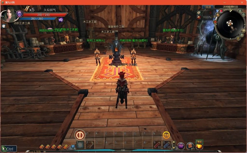 图片[18]源码下载-游戏源码下载-手机游戏源码下载-手机游戏服务端下载-服务端下载-游戏服务端下载-页游服务端下载-页游私服-端游私服-手游私服-游戏私服-网站源码下载-架设工具下载-私服下载【Ninth大陆】+网页注册+详细文字搭建教程源码下载-游戏源码下载-手机游戏源码下载-手机游戏服务端下载-服务端下载-游戏服务端下载-页游服务端下载-页游私服-端游私服-手游私服-游戏私服-网站源码下载-架设工具下载-私服下载久似妖气源码网