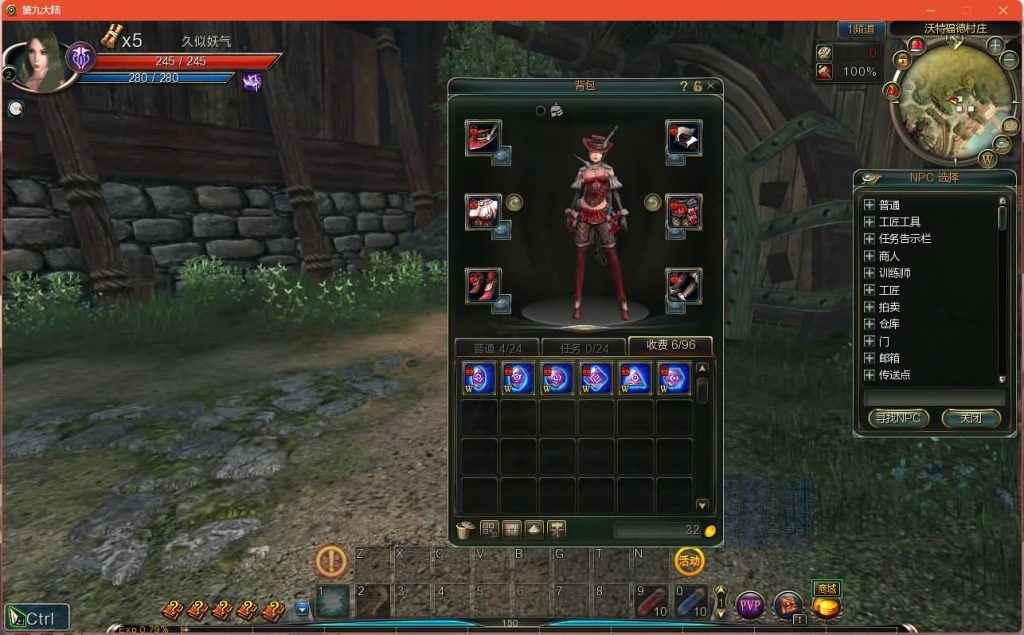 图片[17]源码下载-游戏源码下载-手机游戏源码下载-手机游戏服务端下载-服务端下载-游戏服务端下载-页游服务端下载-页游私服-端游私服-手游私服-游戏私服-网站源码下载-架设工具下载-私服下载【Ninth大陆】+网页注册+详细文字搭建教程源码下载-游戏源码下载-手机游戏源码下载-手机游戏服务端下载-服务端下载-游戏服务端下载-页游服务端下载-页游私服-端游私服-手游私服-游戏私服-网站源码下载-架设工具下载-私服下载久似妖气源码网