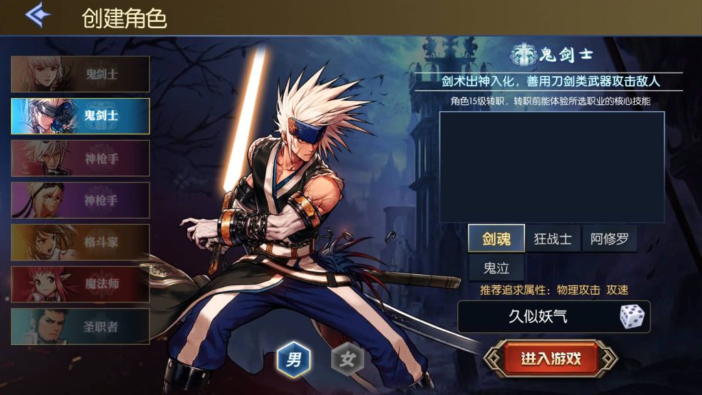 图片[2]源码下载-游戏源码下载-手机游戏源码下载-手机游戏服务端下载-服务端下载-游戏服务端下载-页游服务端下载-页游私服-端游私服-手游私服-游戏私服-网站源码下载-架设工具下载-私服下载【情怀之传奇大陆】[阿拉德之怒]全自动搭建服务端+视频搭建教程源码下载-游戏源码下载-手机游戏源码下载-手机游戏服务端下载-服务端下载-游戏服务端下载-页游服务端下载-页游私服-端游私服-手游私服-游戏私服-网站源码下载-架设工具下载-私服下载久似妖气源码网