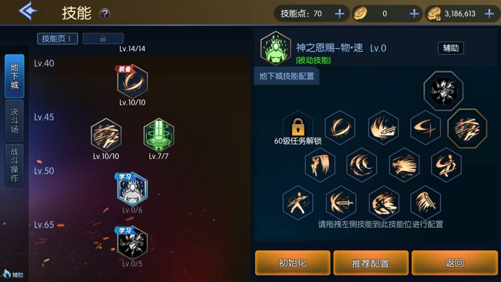 图片[3]源码下载-游戏源码下载-手机游戏源码下载-手机游戏服务端下载-服务端下载-游戏服务端下载-页游服务端下载-页游私服-端游私服-手游私服-游戏私服-网站源码下载-架设工具下载-私服下载【情怀之传奇大陆】[阿拉德之怒]全自动搭建服务端+视频搭建教程源码下载-游戏源码下载-手机游戏源码下载-手机游戏服务端下载-服务端下载-游戏服务端下载-页游服务端下载-页游私服-端游私服-手游私服-游戏私服-网站源码下载-架设工具下载-私服下载久似妖气源码网