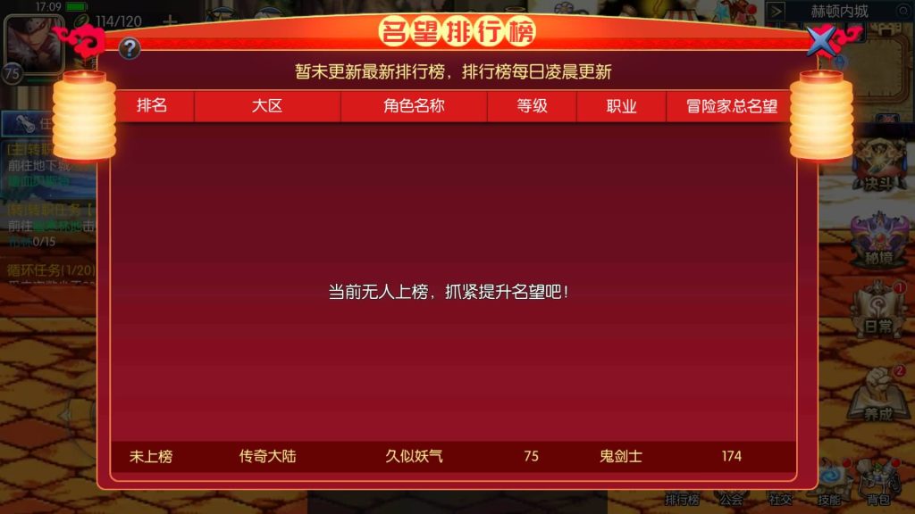 图片[9]源码下载-游戏源码下载-手机游戏源码下载-手机游戏服务端下载-服务端下载-游戏服务端下载-页游服务端下载-页游私服-端游私服-手游私服-游戏私服-网站源码下载-架设工具下载-私服下载【情怀之传奇大陆】[阿拉德之怒]全自动搭建服务端+视频搭建教程源码下载-游戏源码下载-手机游戏源码下载-手机游戏服务端下载-服务端下载-游戏服务端下载-页游服务端下载-页游私服-端游私服-手游私服-游戏私服-网站源码下载-架设工具下载-私服下载久似妖气源码网