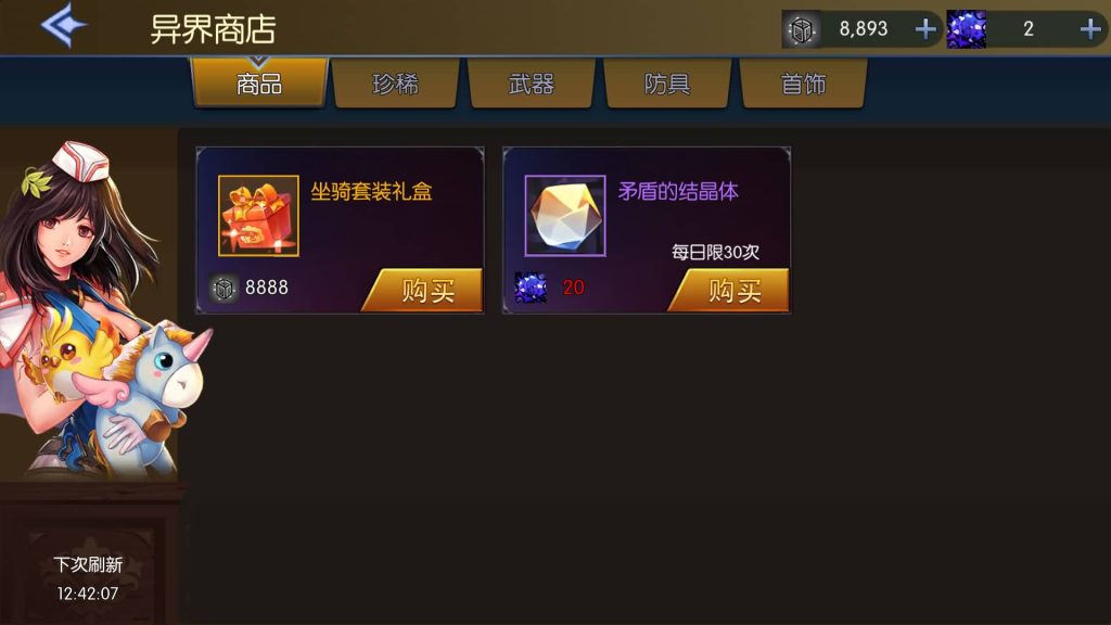 图片[26]源码下载-游戏源码下载-手机游戏源码下载-手机游戏服务端下载-服务端下载-游戏服务端下载-页游服务端下载-页游私服-端游私服-手游私服-游戏私服-网站源码下载-架设工具下载-私服下载【情怀之传奇大陆】[阿拉德之怒]全自动搭建服务端+视频搭建教程源码下载-游戏源码下载-手机游戏源码下载-手机游戏服务端下载-服务端下载-游戏服务端下载-页游服务端下载-页游私服-端游私服-手游私服-游戏私服-网站源码下载-架设工具下载-私服下载久似妖气源码网