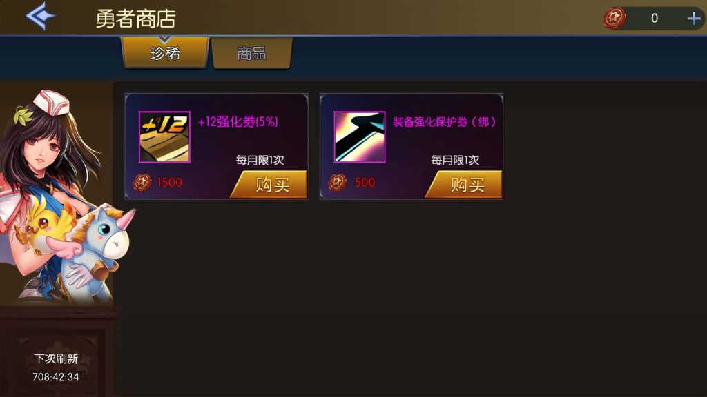 图片[25]源码下载-游戏源码下载-手机游戏源码下载-手机游戏服务端下载-服务端下载-游戏服务端下载-页游服务端下载-页游私服-端游私服-手游私服-游戏私服-网站源码下载-架设工具下载-私服下载【情怀之传奇大陆】[阿拉德之怒]全自动搭建服务端+视频搭建教程源码下载-游戏源码下载-手机游戏源码下载-手机游戏服务端下载-服务端下载-游戏服务端下载-页游服务端下载-页游私服-端游私服-手游私服-游戏私服-网站源码下载-架设工具下载-私服下载久似妖气源码网