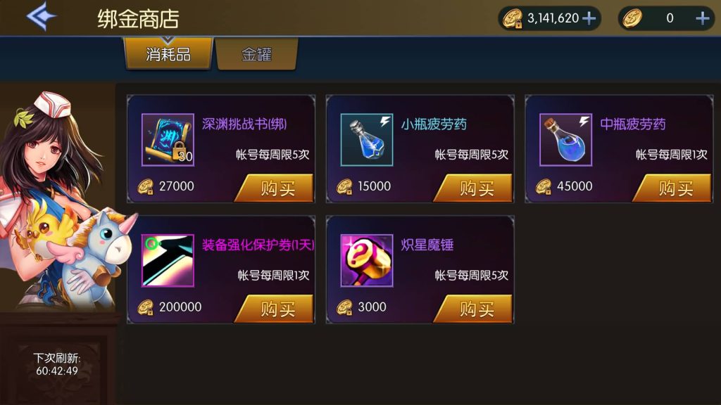 图片[22]源码下载-游戏源码下载-手机游戏源码下载-手机游戏服务端下载-服务端下载-游戏服务端下载-页游服务端下载-页游私服-端游私服-手游私服-游戏私服-网站源码下载-架设工具下载-私服下载【情怀之传奇大陆】[阿拉德之怒]全自动搭建服务端+视频搭建教程源码下载-游戏源码下载-手机游戏源码下载-手机游戏服务端下载-服务端下载-游戏服务端下载-页游服务端下载-页游私服-端游私服-手游私服-游戏私服-网站源码下载-架设工具下载-私服下载久似妖气源码网