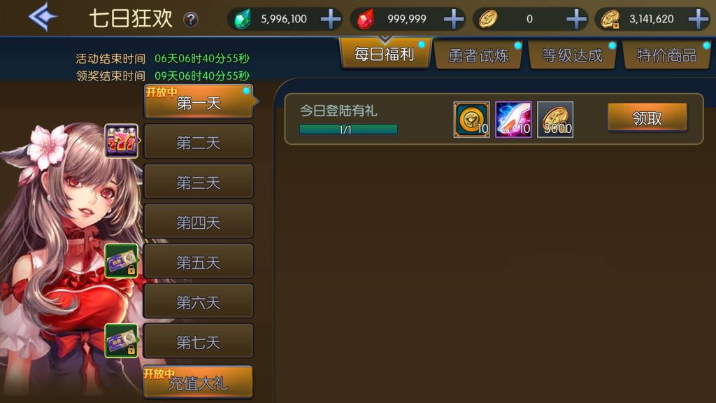 图片[35]源码下载-游戏源码下载-手机游戏源码下载-手机游戏服务端下载-服务端下载-游戏服务端下载-页游服务端下载-页游私服-端游私服-手游私服-游戏私服-网站源码下载-架设工具下载-私服下载【情怀之传奇大陆】[阿拉德之怒]全自动搭建服务端+视频搭建教程源码下载-游戏源码下载-手机游戏源码下载-手机游戏服务端下载-服务端下载-游戏服务端下载-页游服务端下载-页游私服-端游私服-手游私服-游戏私服-网站源码下载-架设工具下载-私服下载久似妖气源码网