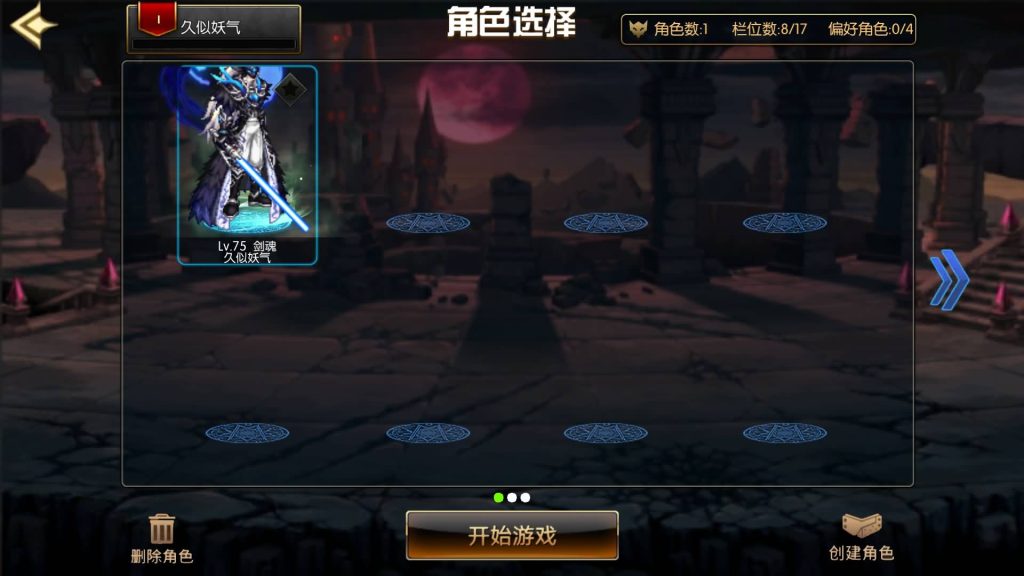 图片[41]源码下载-游戏源码下载-手机游戏源码下载-手机游戏服务端下载-服务端下载-游戏服务端下载-页游服务端下载-页游私服-端游私服-手游私服-游戏私服-网站源码下载-架设工具下载-私服下载【情怀之传奇大陆】[阿拉德之怒]全自动搭建服务端+视频搭建教程源码下载-游戏源码下载-手机游戏源码下载-手机游戏服务端下载-服务端下载-游戏服务端下载-页游服务端下载-页游私服-端游私服-手游私服-游戏私服-网站源码下载-架设工具下载-私服下载久似妖气源码网