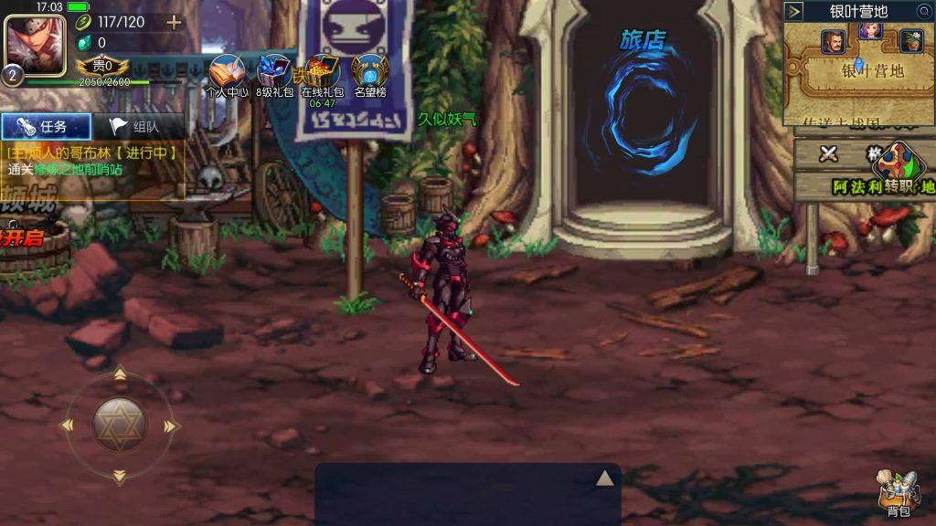 图片[1]源码下载-游戏源码下载-手机游戏源码下载-手机游戏服务端下载-服务端下载-游戏服务端下载-页游服务端下载-页游私服-端游私服-手游私服-游戏私服-网站源码下载-架设工具下载-私服下载【情怀之传奇大陆】[阿拉德之怒]全自动搭建服务端+视频搭建教程源码下载-游戏源码下载-手机游戏源码下载-手机游戏服务端下载-服务端下载-游戏服务端下载-页游服务端下载-页游私服-端游私服-手游私服-游戏私服-网站源码下载-架设工具下载-私服下载久似妖气源码网