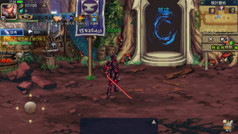 【情怀之传奇大陆】[阿拉德之怒]全自动搭建服务端+视频搭建教程源码下载-游戏源码下载-手机游戏源码下载-手机游戏服务端下载-服务端下载-游戏服务端下载-页游服务端下载-页游私服-端游私服-手游私服-游戏私服-网站源码下载-架设工具下载-私服下载久似妖气源码网