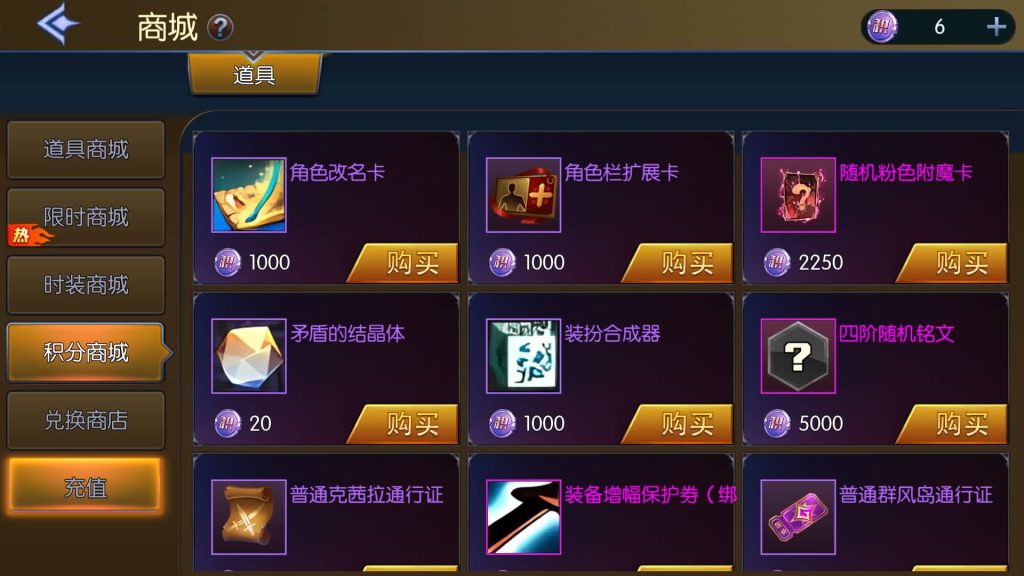 图片[21]源码下载-游戏源码下载-手机游戏源码下载-手机游戏服务端下载-服务端下载-游戏服务端下载-页游服务端下载-页游私服-端游私服-手游私服-游戏私服-网站源码下载-架设工具下载-私服下载【情怀之传奇大陆】[阿拉德之怒]全自动搭建服务端+视频搭建教程源码下载-游戏源码下载-手机游戏源码下载-手机游戏服务端下载-服务端下载-游戏服务端下载-页游服务端下载-页游私服-端游私服-手游私服-游戏私服-网站源码下载-架设工具下载-私服下载久似妖气源码网