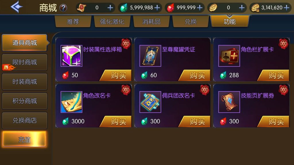 图片[18]源码下载-游戏源码下载-手机游戏源码下载-手机游戏服务端下载-服务端下载-游戏服务端下载-页游服务端下载-页游私服-端游私服-手游私服-游戏私服-网站源码下载-架设工具下载-私服下载【情怀之传奇大陆】[阿拉德之怒]全自动搭建服务端+视频搭建教程源码下载-游戏源码下载-手机游戏源码下载-手机游戏服务端下载-服务端下载-游戏服务端下载-页游服务端下载-页游私服-端游私服-手游私服-游戏私服-网站源码下载-架设工具下载-私服下载久似妖气源码网