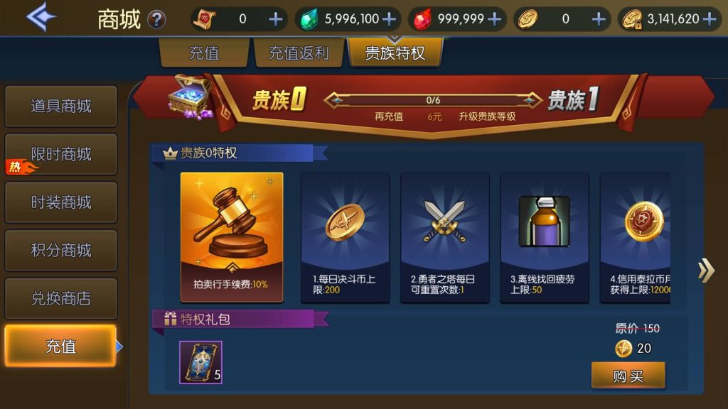 图片[28]源码下载-游戏源码下载-手机游戏源码下载-手机游戏服务端下载-服务端下载-游戏服务端下载-页游服务端下载-页游私服-端游私服-手游私服-游戏私服-网站源码下载-架设工具下载-私服下载【情怀之传奇大陆】[阿拉德之怒]全自动搭建服务端+视频搭建教程源码下载-游戏源码下载-手机游戏源码下载-手机游戏服务端下载-服务端下载-游戏服务端下载-页游服务端下载-页游私服-端游私服-手游私服-游戏私服-网站源码下载-架设工具下载-私服下载久似妖气源码网